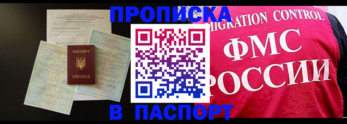 найти адрес прописки в Угличе