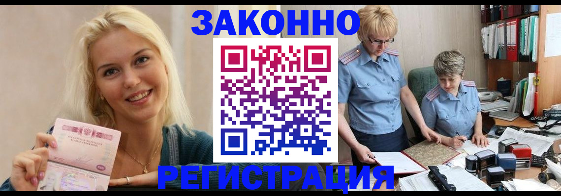 регистрация для школы в Угличе